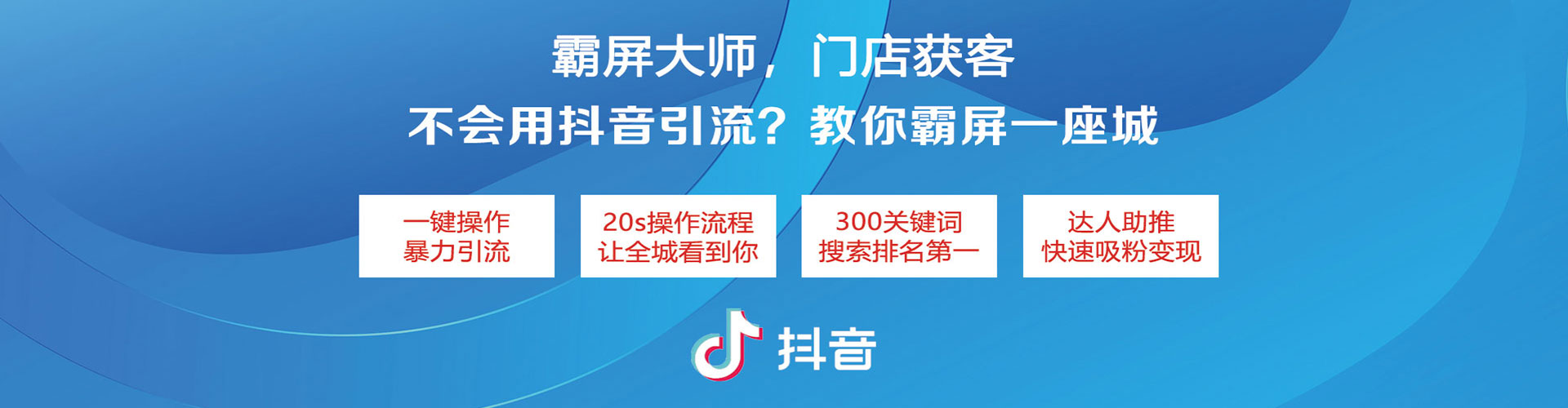 安丘信息流代理