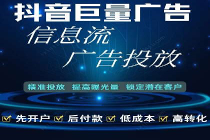 百度推广开户全解析：案例解析与操作技巧